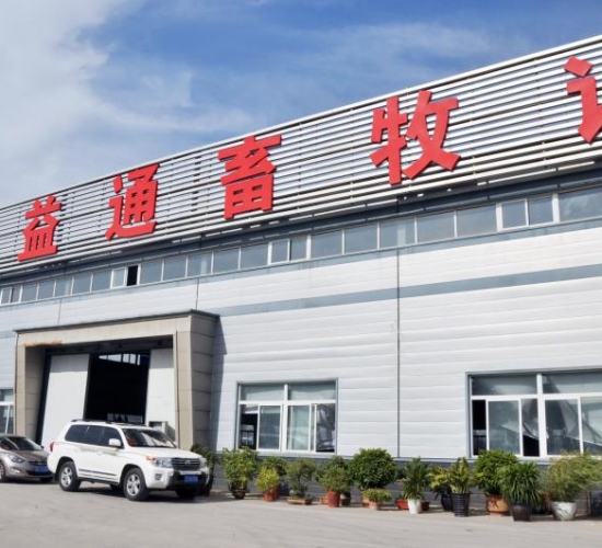 臺(tái)安益通畜牧設(shè)備加工有限公司