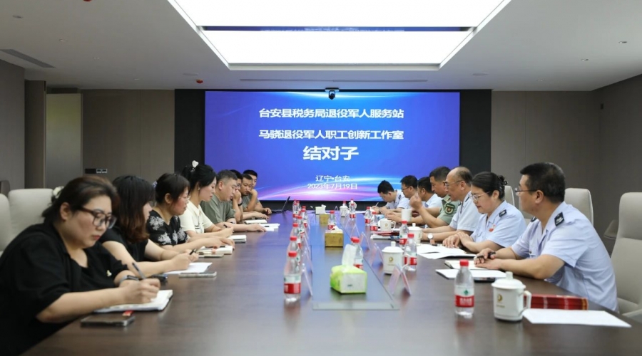 【結對子 促發(fā)展】“站室”結合 構建精準擁軍服務新模式